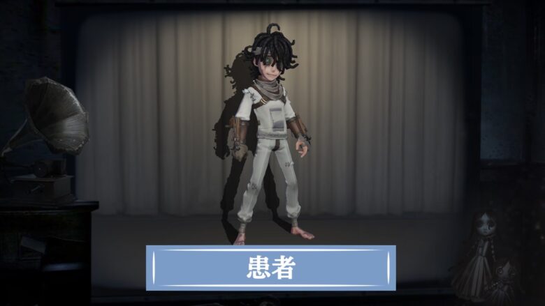 第五人格】患者の評価と使い方・おすすめ人格 ｜ 最新版 - Game Sphere