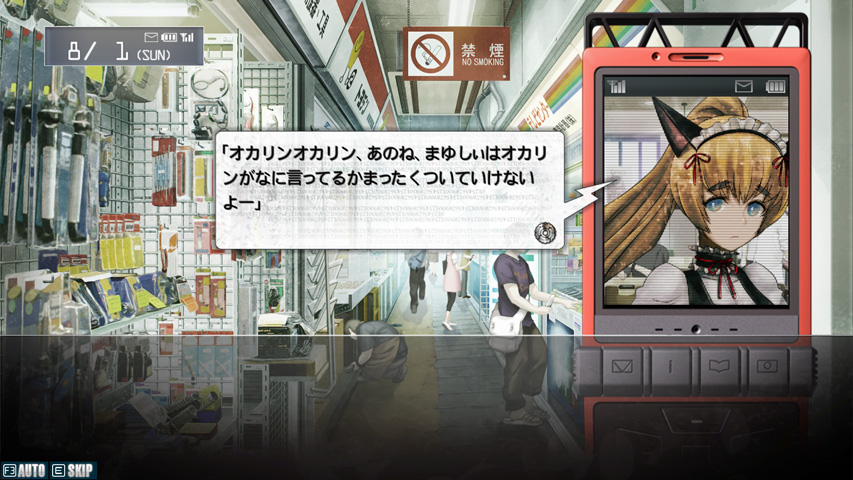 STEINS;GATE（シュタインズ・ゲート） Windows PC（Steam®）に登場!!