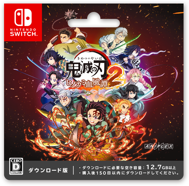 DOWNLOAD CARD | ゲーム「鬼滅の刃 ヒノカミ血風譚2」公式サイト