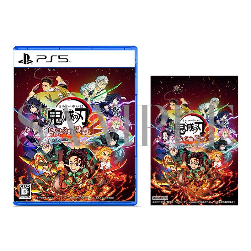 ゲーム「鬼滅の刃 ヒノカミ血風譚2」公式サイト