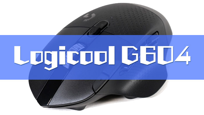 Logicool G604レビュー｜事務作業もゲームもこなす万能マウス