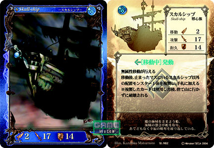 アヴァロンの鍵 カード画像