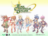 エミル・クロニクル・オンライン」詳細レポート