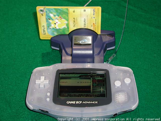 ゲームキューブ用周辺機器