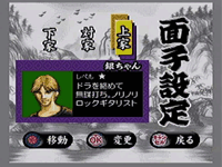 気になるe-Toy遊んでレポート