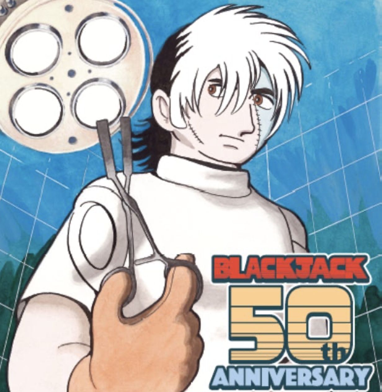 ブラック・ジャック」の新作が11月22日発売「週刊少年チャンピオン52号