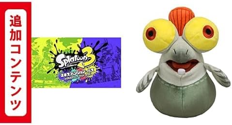 Amazon新生活セール】「スプラ3 エキスパンション・パス」とぬいぐるみ