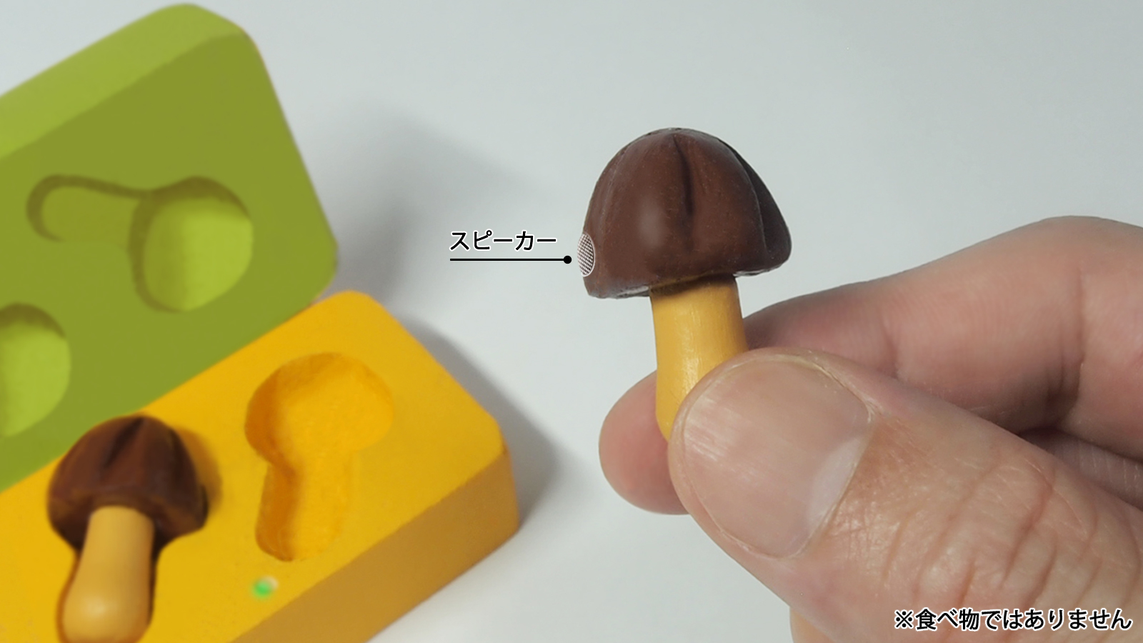 これはたけのこでは作れない！ 「きのこの山のワイヤレスイヤホン