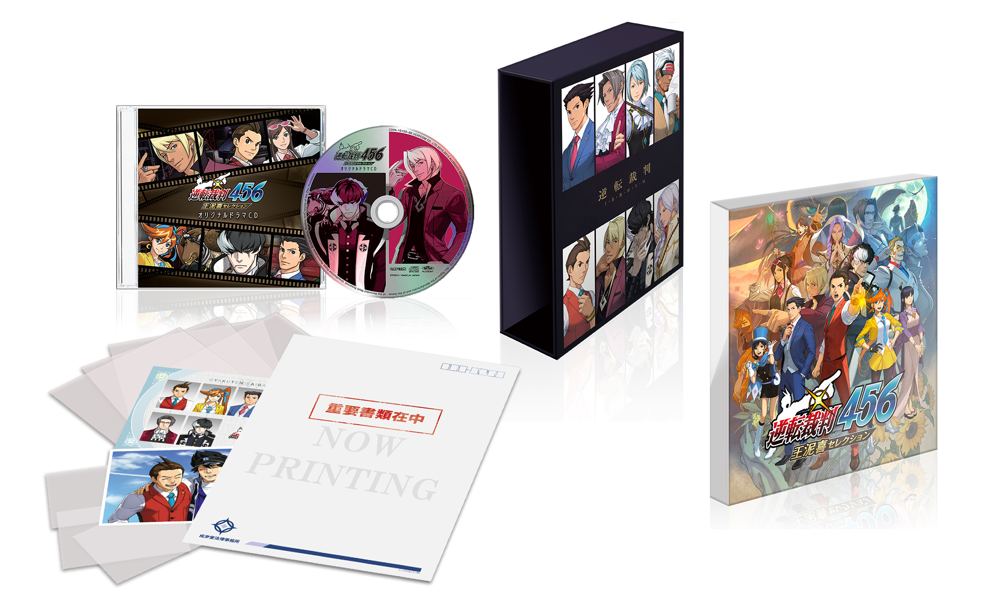 逆転裁判456 王泥喜セレクション オドロキの切り札セット」が9月21日