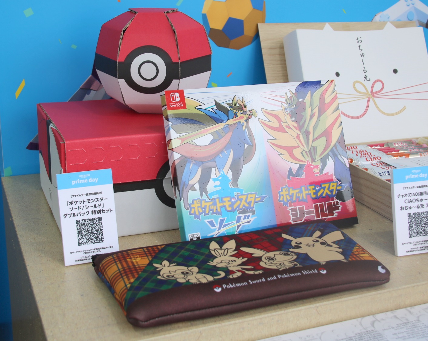 外箱がモンスターボールに！「『ポケットモンスター ソード・シールド