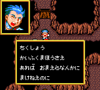 LUNAR さんぽする学園 - みんなのゲームギアレビュー