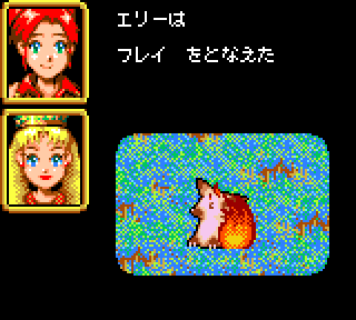 LUNAR さんぽする学園 - みんなのゲームギアレビュー