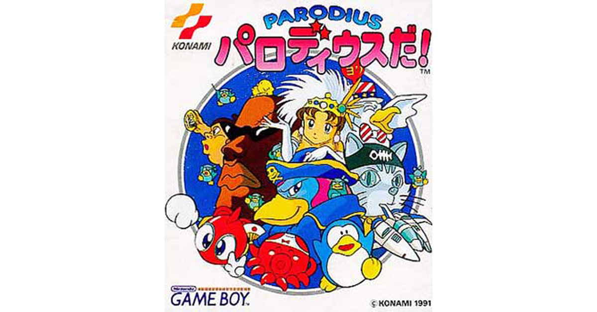 4月5日のレトロゲーム】今日はGB『パロディウスだ！』の発売33周年
