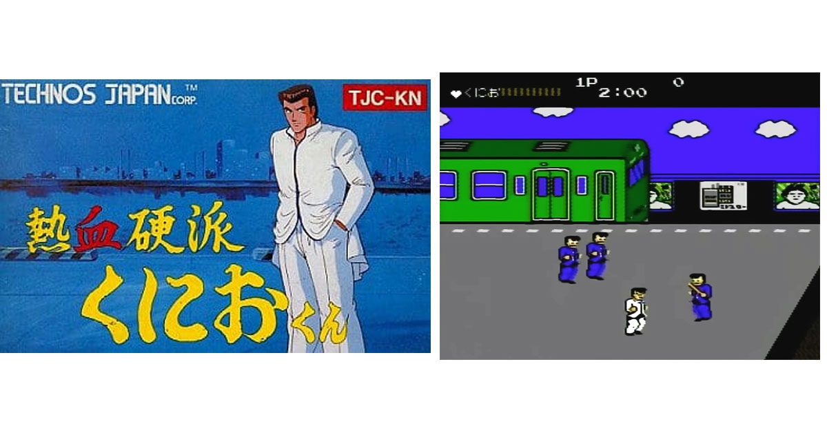 4月17日のレトロゲーム】今日はFC『熱血硬派くにおくん』の発売38周年