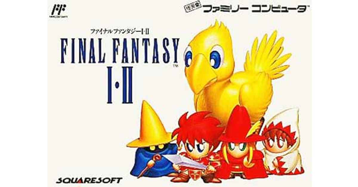 2月27日】今日はFC『ファイナルファンタジーI・II』の発売32周年
