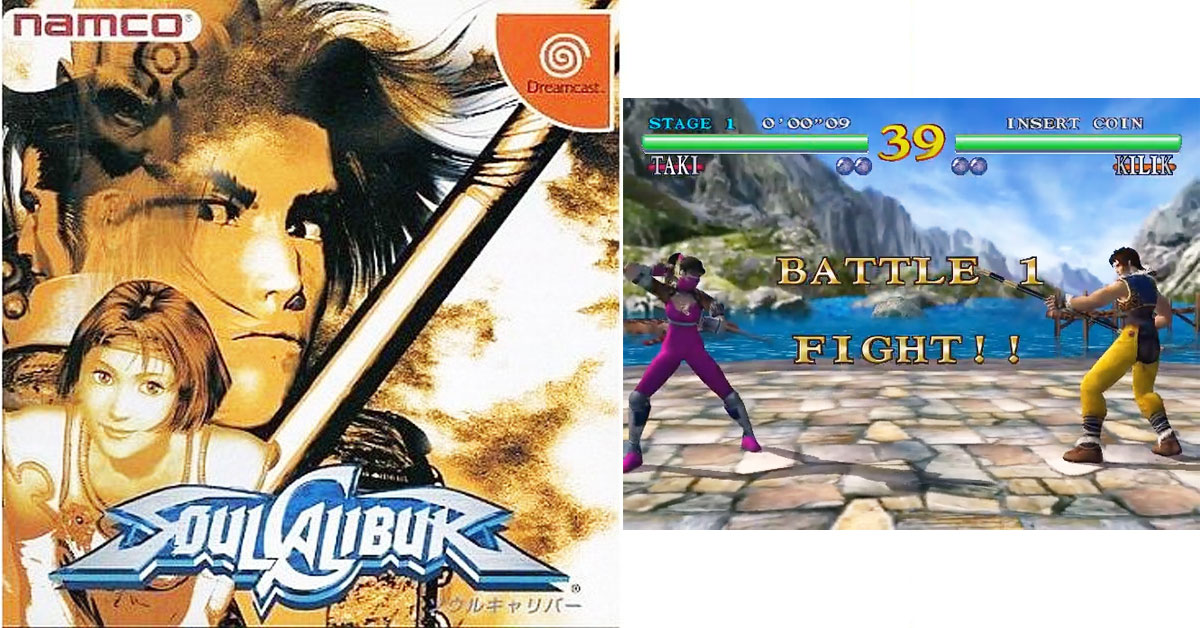 8月5日】今日はDC『ソウルキャリバー』の発売26周年！ - ゲーム