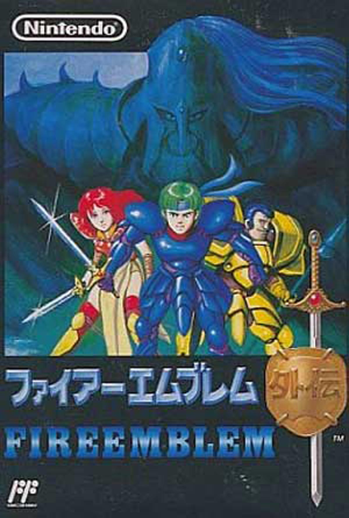 3月14日のレトロゲーム】今日はFC『ファイアーエムブレム外伝』の発売