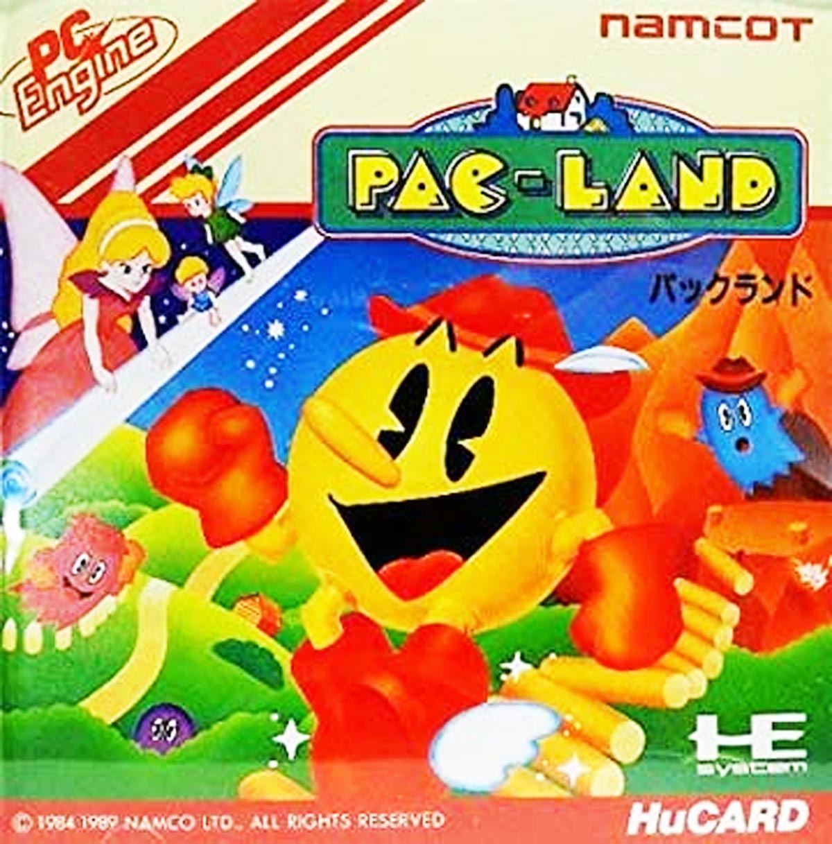 6月1日のレトロゲーム】今日はPCE『パックランド』の発売33周年