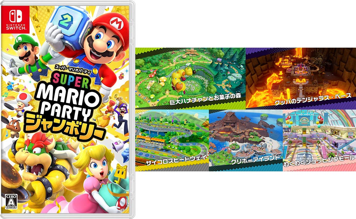 新作ゲームソフト月間売上ランキングTOP20（2024年12月1日～2024年12月