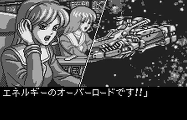 MACROSS True Love Song: 懐ゲー 思い出語り