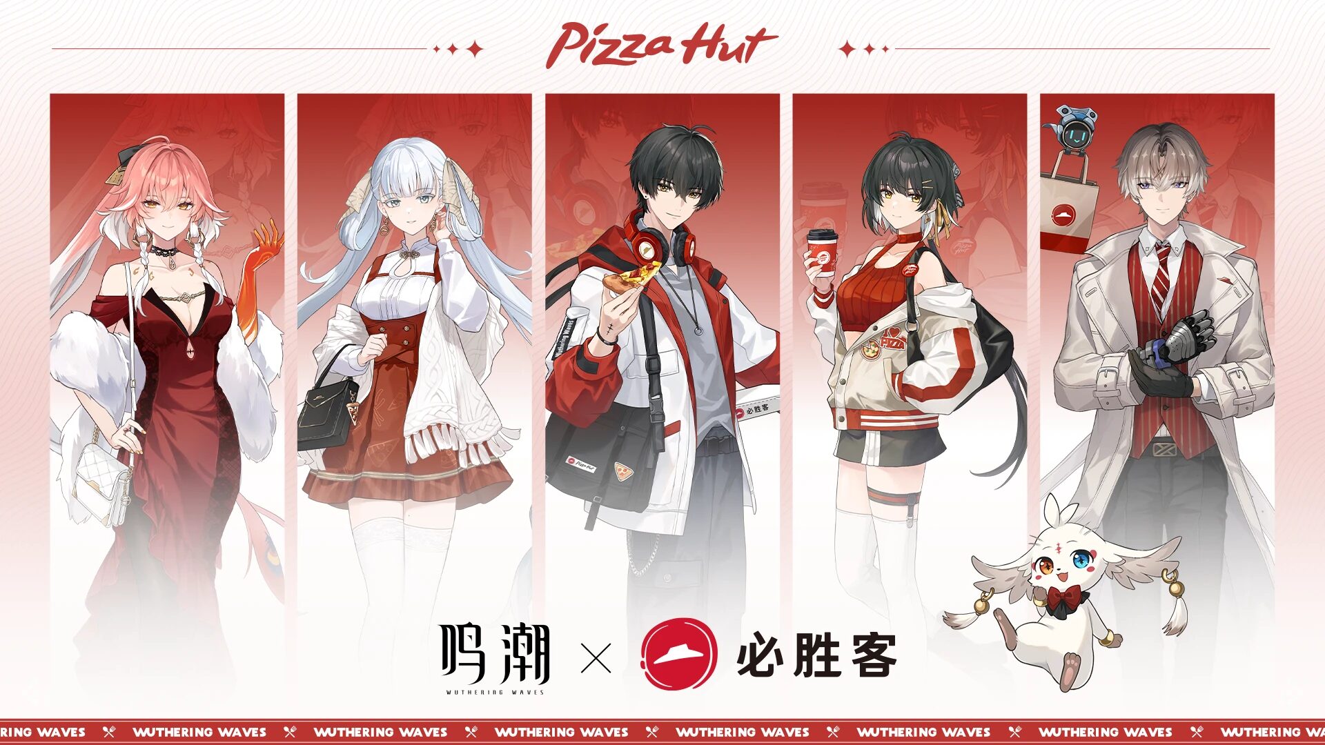 鳴潮』と『スシロー』のコラボが台湾で開催決定！他にも様々なコラボが