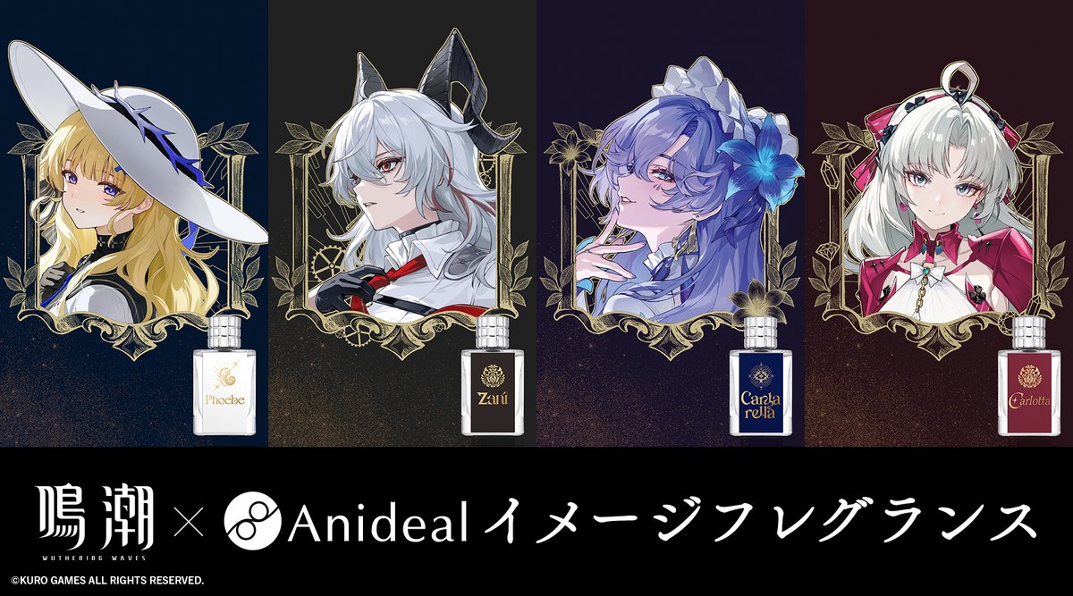 鳴潮』とフレグランスブランド『Anideal』コラボ商品の受注が2025年6月