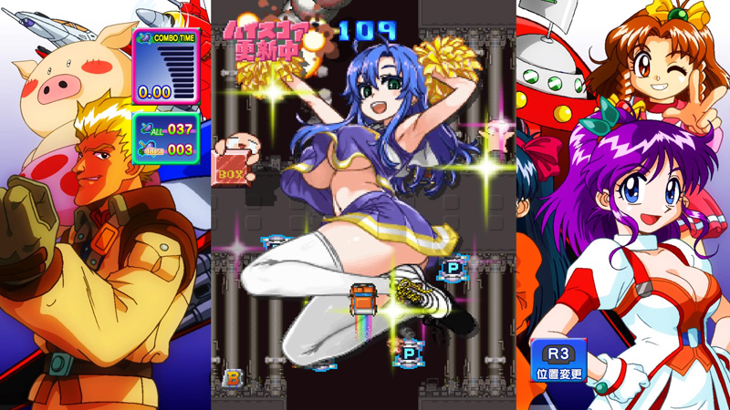 ゲーム天国 Cruisin Mix 公式サイト