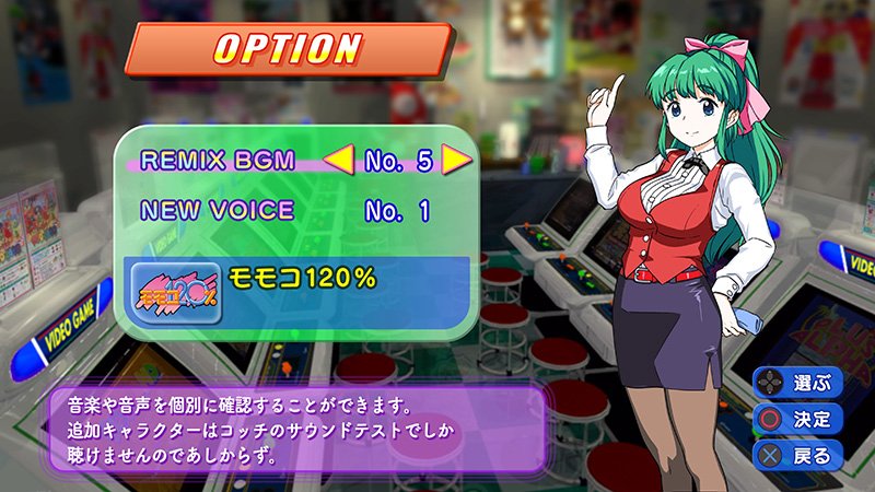 ゲーム天国 Cruisin Mix 公式サイト