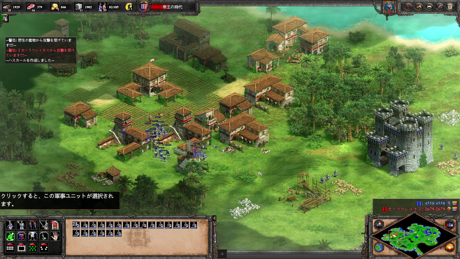 Age of Empires II: Definitive Edition』レビュー：シリーズ屈指の