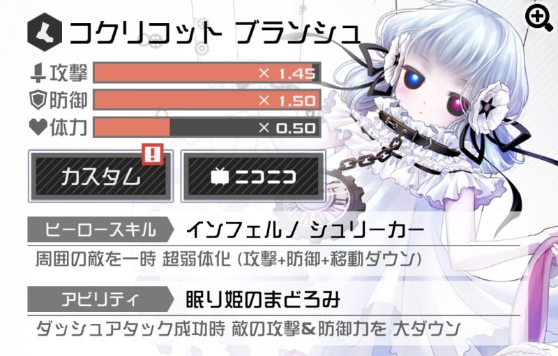 コンパス】コクリコのおすすめデッキ・立ち回りまとめ | Appliv Games