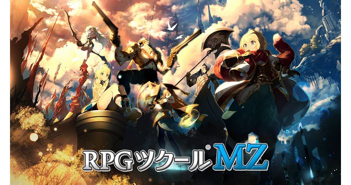 PC向けRPG作成ツール最新作『RPGツクールMZ』が発売開始！ローンチ