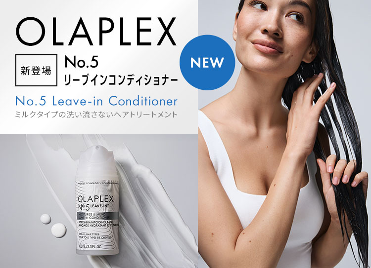 No.5 ボンドメンテナンスコンディショナー 1000ml | G SELECT ガモウの