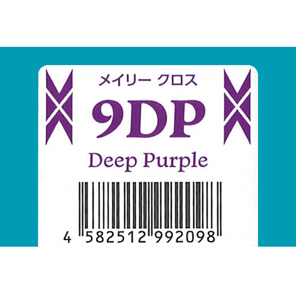 メイリークロス 9DP ディープパープル | G SELECT ガモウの理美容用品