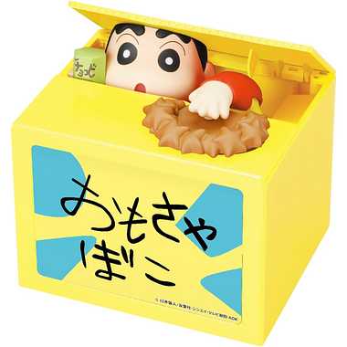 NEW クレヨンしんちゃんBANK | 玩具卸売 カワダオンライン