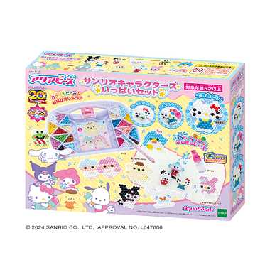 AQ-S102 サンリオキャラクターズ いっぱいセット | 玩具卸売 カワダ