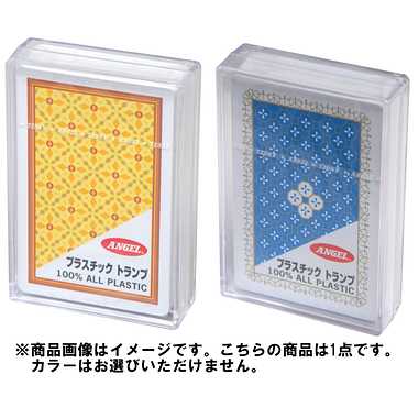 プラスチック製トランプ | 玩具卸売 カワダオンライン