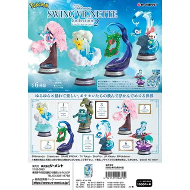 ポケットモンスター SWING VIGNETTE Collection 2 | 玩具卸売 カワダ