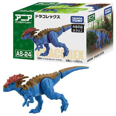 アニア AS－24 ドラコレックス | 玩具卸売 カワダオンライン