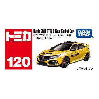 No.120 ホンダ シビック TYPE R レースコントロールカー 箱