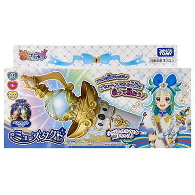 プリンセッション・オーケストラ ミューズタクト | 玩具卸売 カワダ