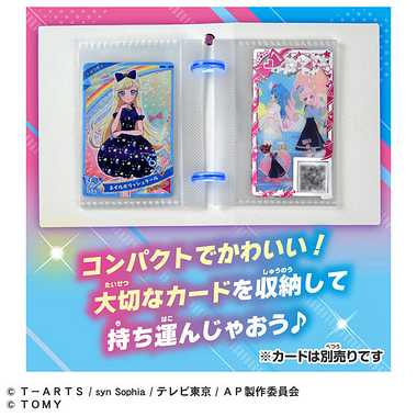 アイプリ カード11枚セット アイプリ カード11枚セット 71NK-zfo44L