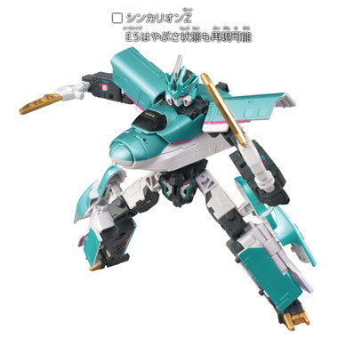10周年記念 シンカリオンZ E5ヤマノテ | 玩具卸売 カワダオンライン