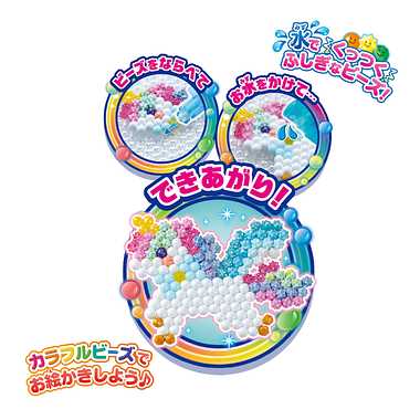 AQ-S101 スーパーアクアビーズ Wバッグ カラフルファクトリーDX | 玩具