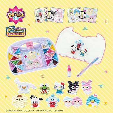 AQ-S102 サンリオキャラクターズ いっぱいセット | 玩具卸売 カワダ