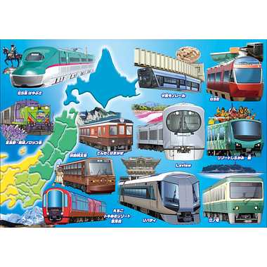 JP-73 くもんのジグソーパズルSTEP7 全国各地を走る電車・列車