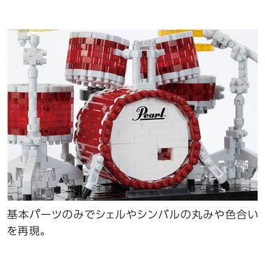 NBM-056 ナノブロック Pearl ドラムセット “マスターズ” | 玩具卸売
