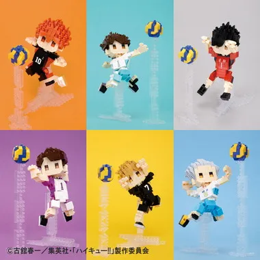 NBCC_262 「ハイキュー!!」 星海光来 | 玩具卸売 カワダオンライン