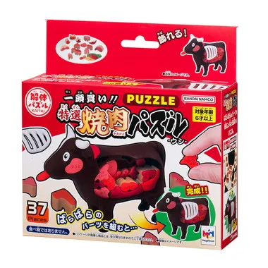 一頭買い！特選焼肉パズル-ウシ- | 玩具卸売 カワダオンライン