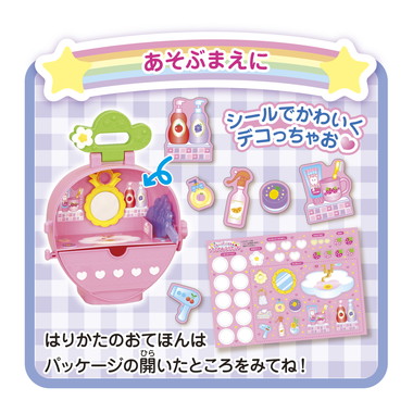 1851668 フルーツだいすき?いちごのおふろセット | 玩具卸売 カワダ