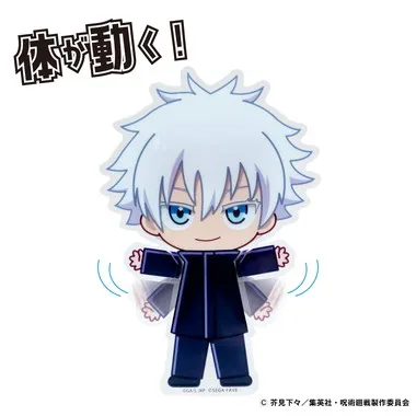 アクドール 呪術廻戦 五条 悟 | 玩具卸売 カワダオンライン